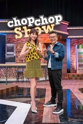 向往的生活综艺分类海报